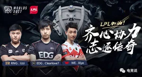 选手培养体 选手培养体