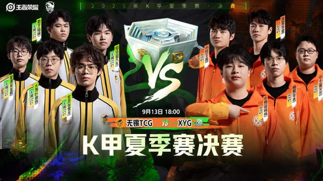 赛的商业价 赛的商业价