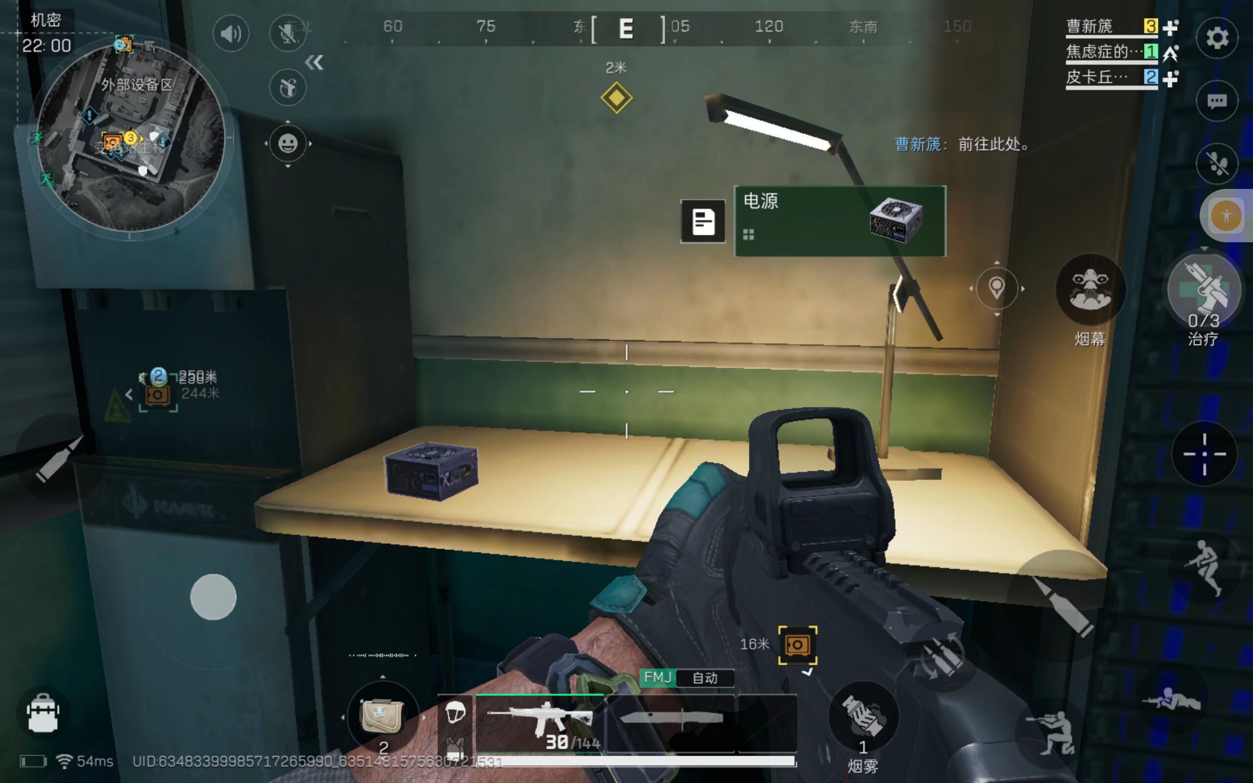 比赛中产生 比赛中产生