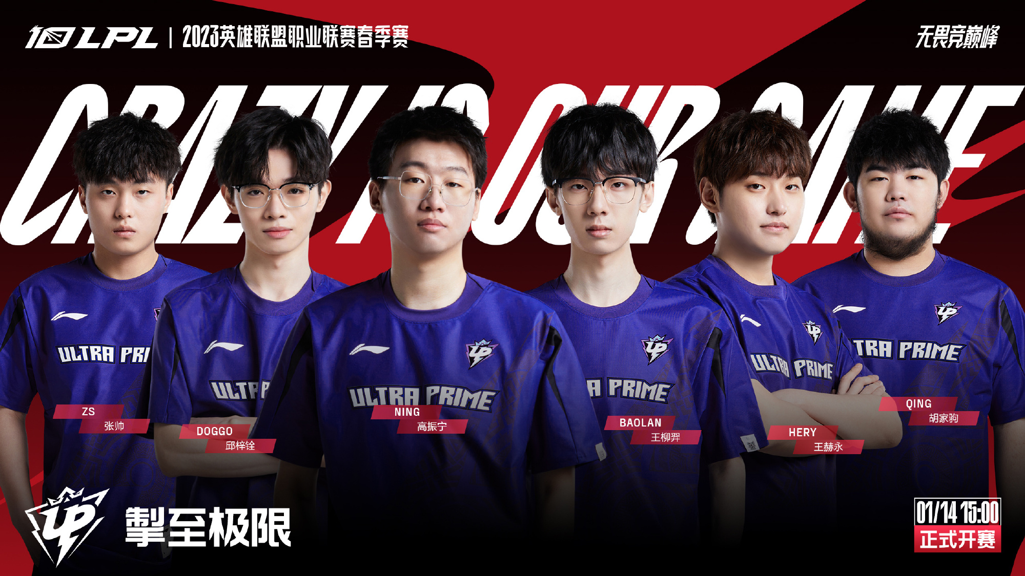 贝克尔的表 贝克尔的表