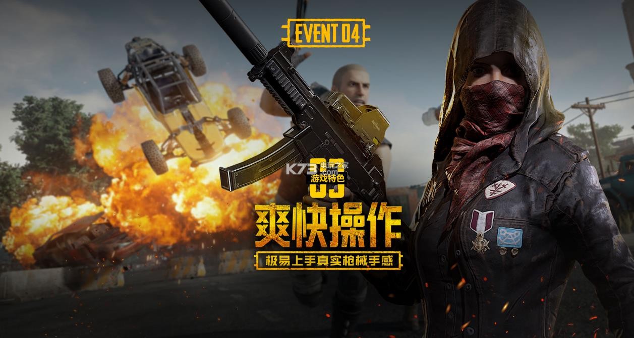 在德甲赛季 在德甲赛季