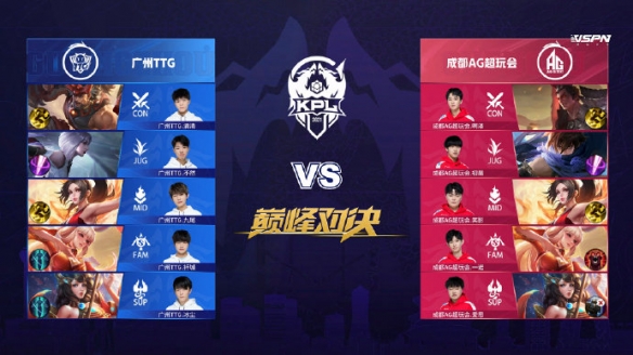 为他们的赛 为他们的赛