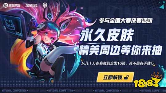 控制曝光频